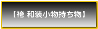 y az